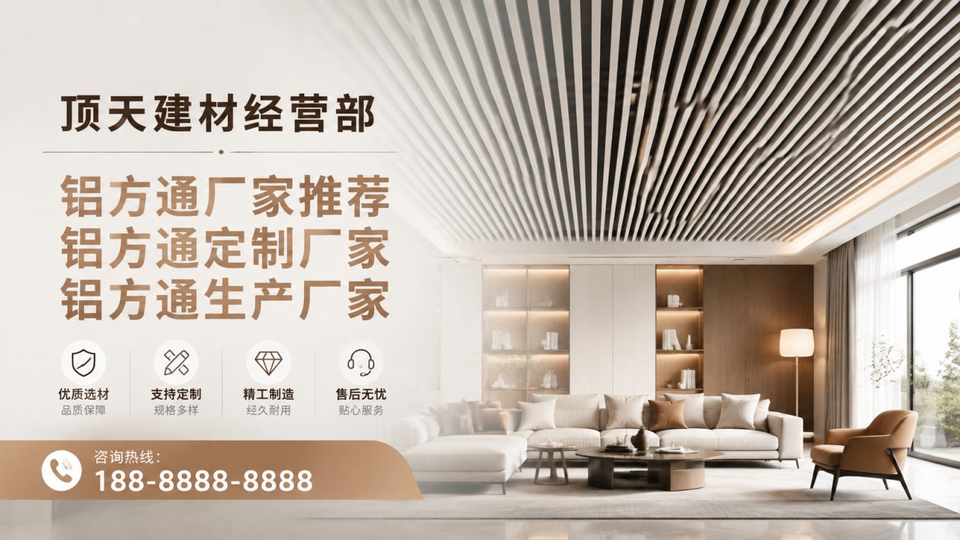 牟定县深耕铝材20年，服务大型工程